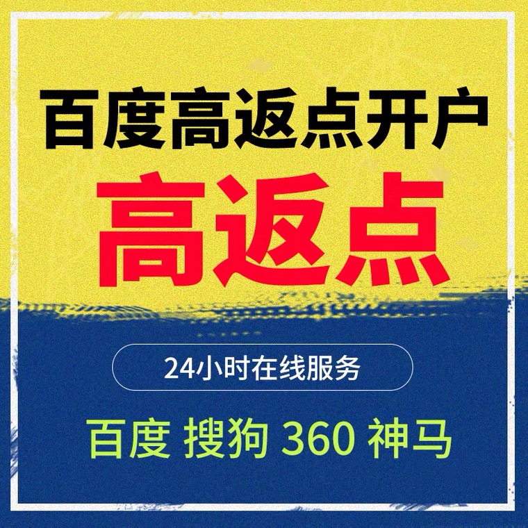 民乐记账代理快手高返点框架户